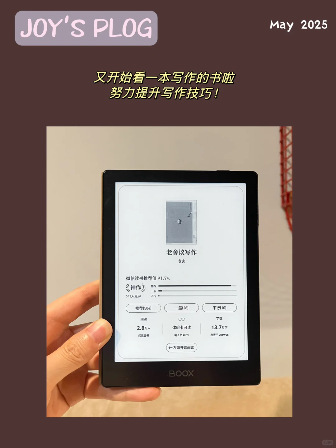 多看书,真的能改命!今年最受启发的5本书