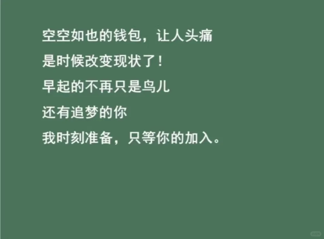 招聘 主理人 服务员 咖啡师 厨师 配菜