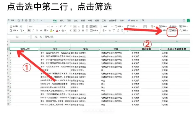 ?国考职位查询全攻略,看这一篇就够啦!