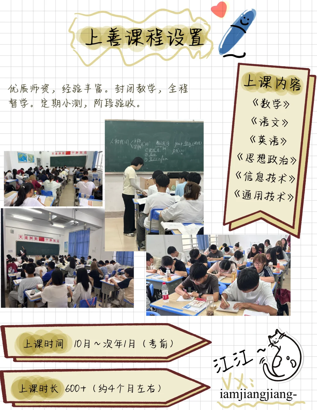 只有高中生才能参加春季高考吗？
