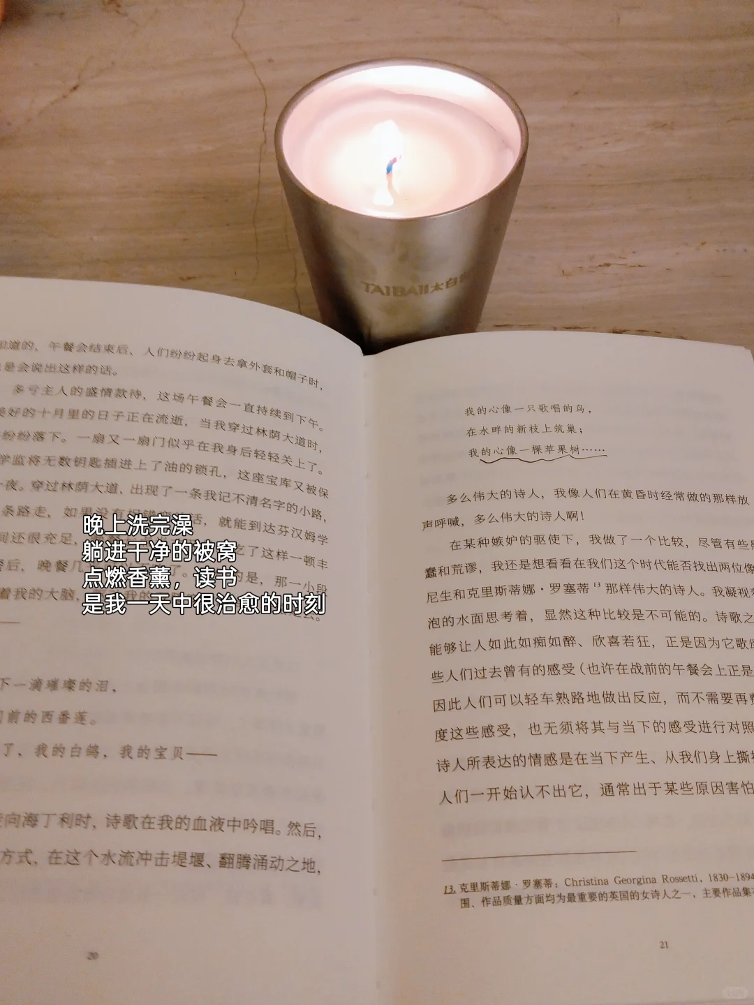 有太多人在自己的20多岁痛哭和焦虑