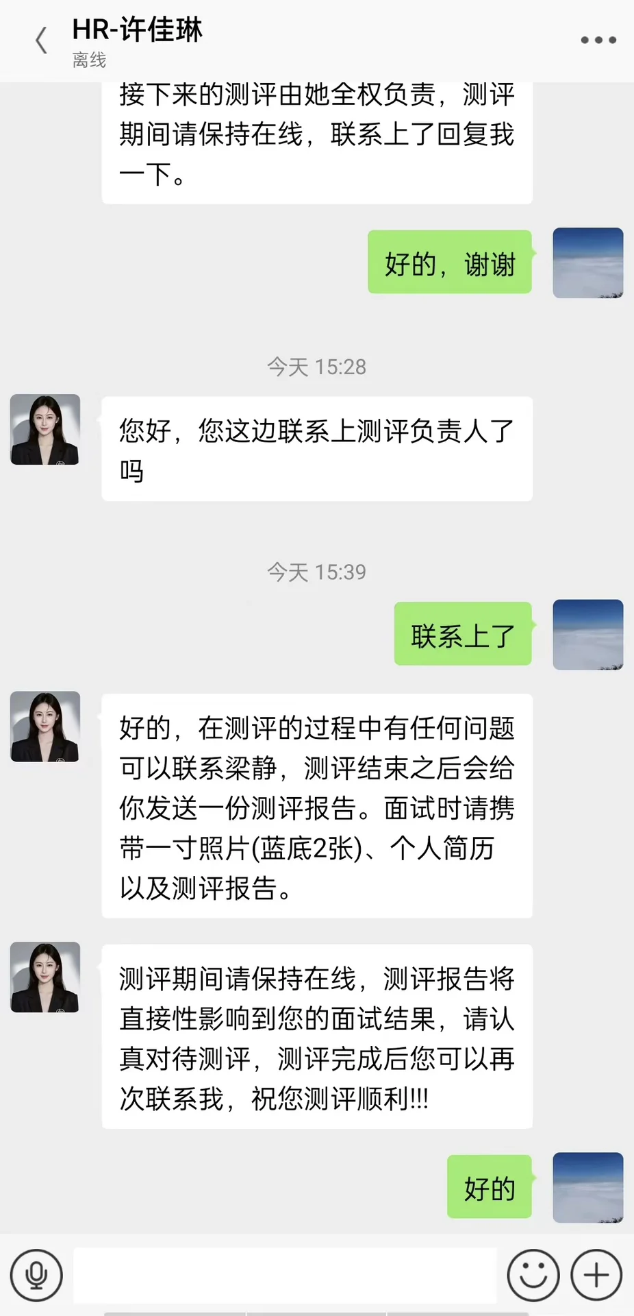 两个字母暴露，高薪的底色是什么？