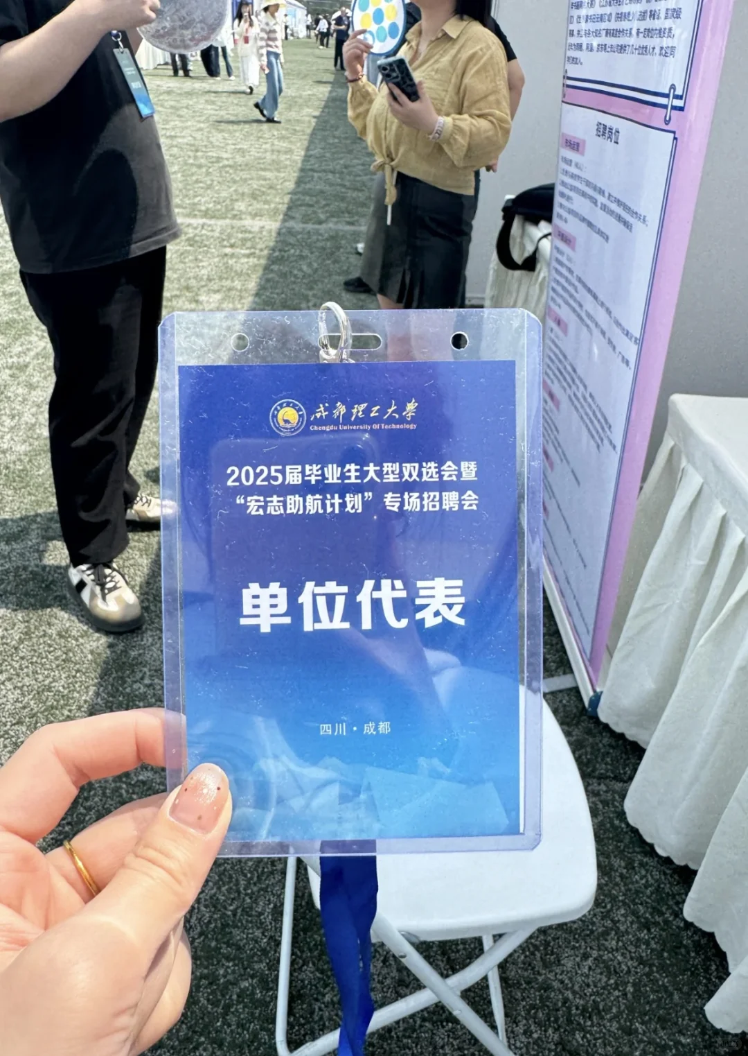 真boss直聘,还不来吗?