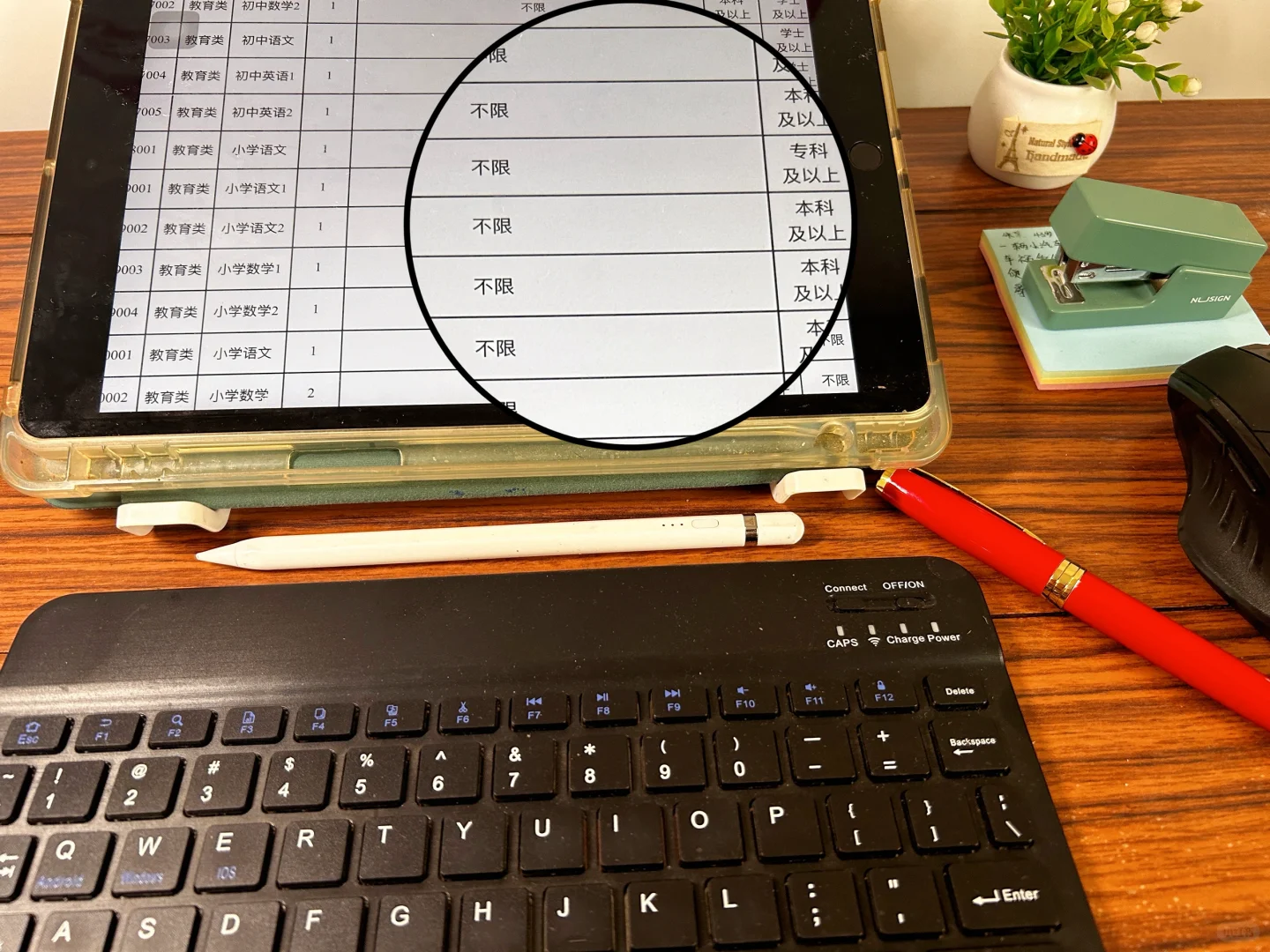 25教师编招聘|8•9日笔试