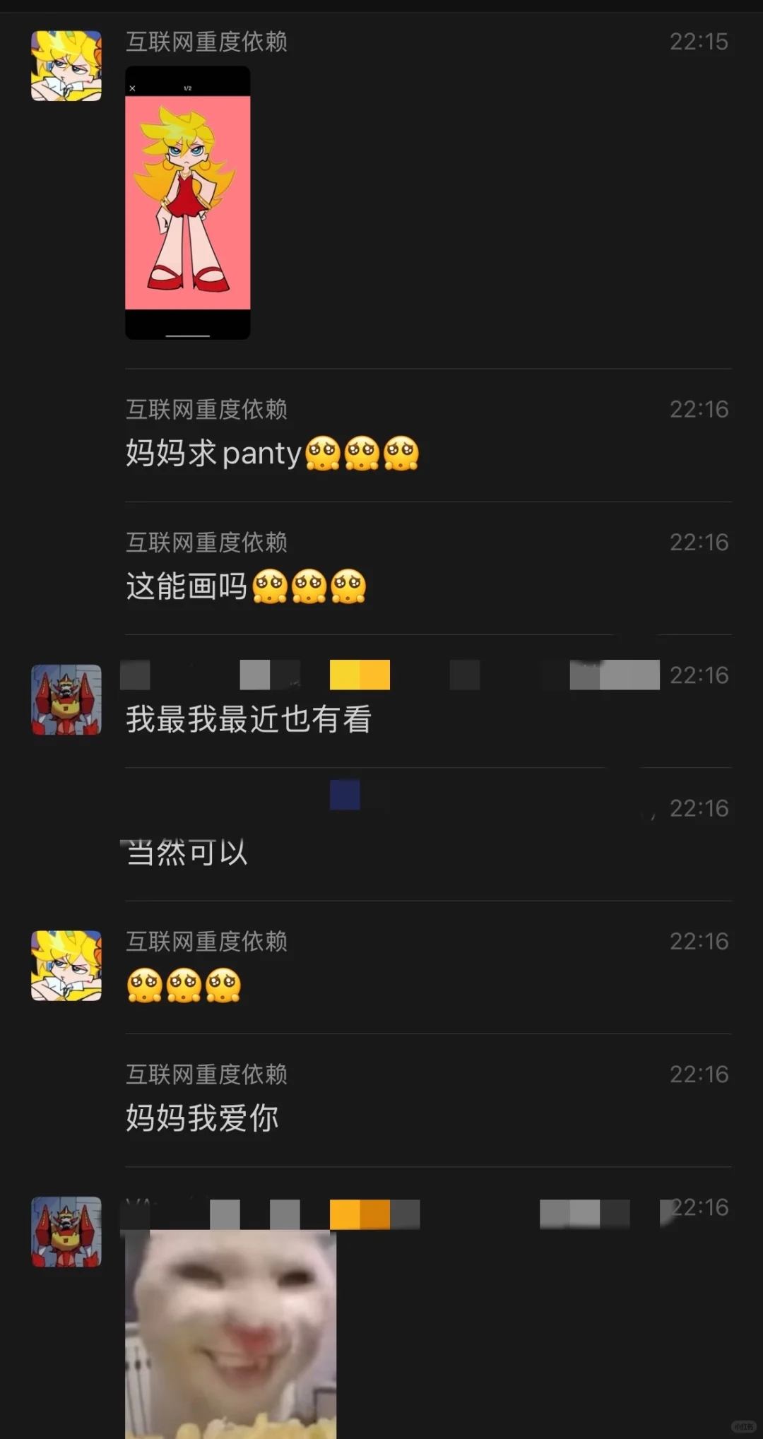 ??????㊙️㊙️㊙️???????????