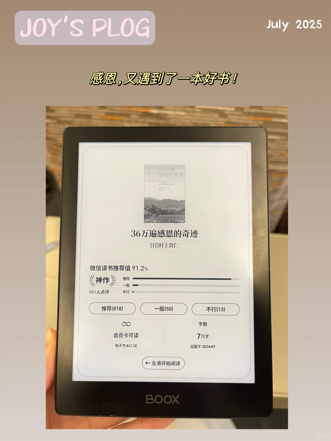 多看书,真的能改命!今年最受启发的5本书
