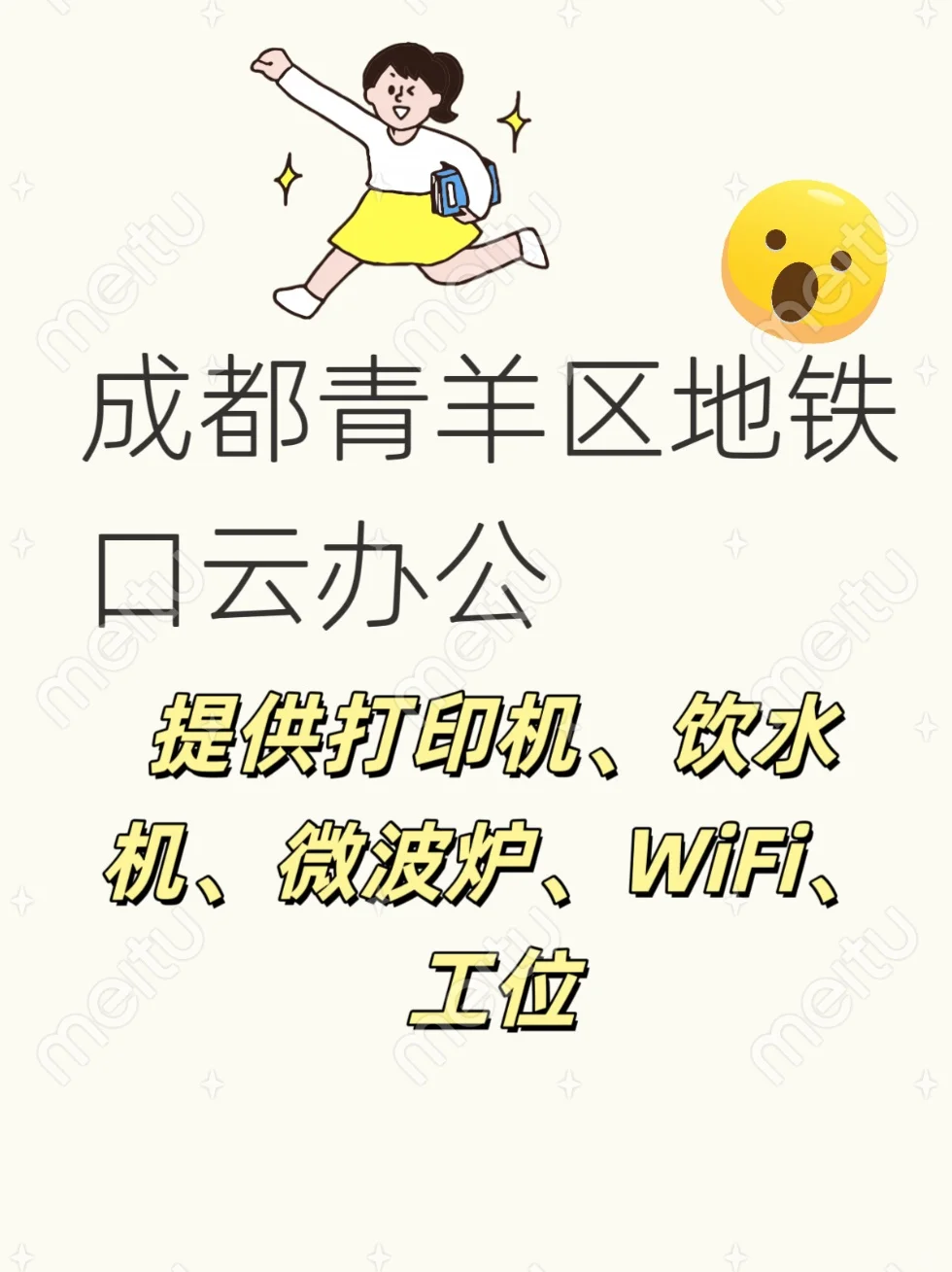 周五一过，又双休两天，真棒?