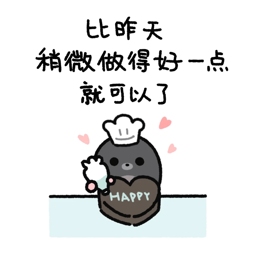 aha？放弃金融高薪转行插画师，她成功了