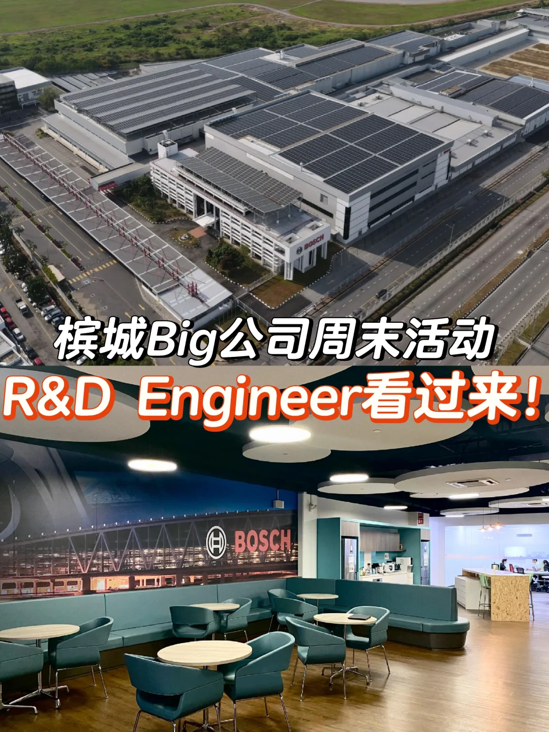 槟城工程师周末可以来这里!