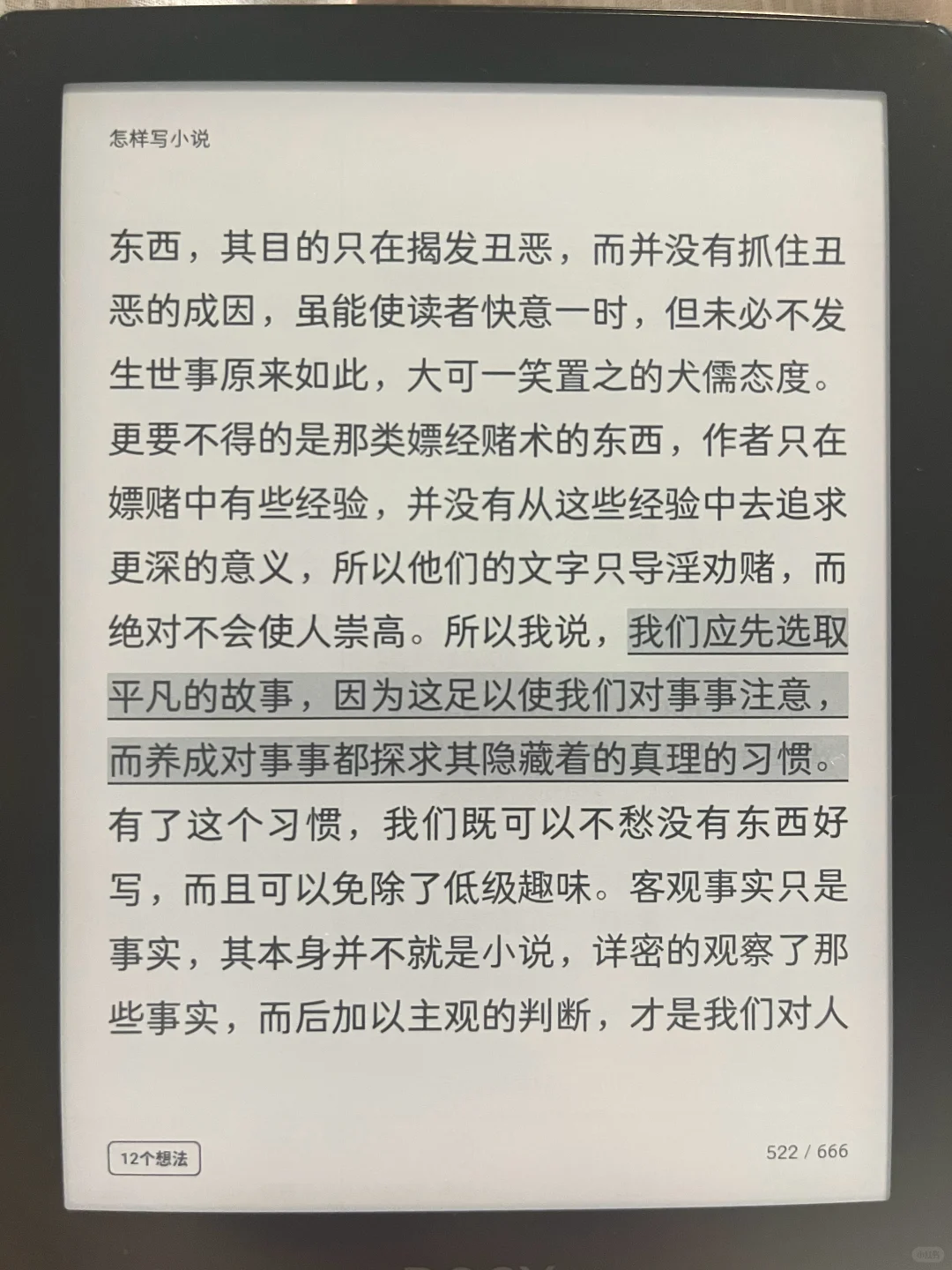 多看书,真的能改命!今年最受启发的5本书