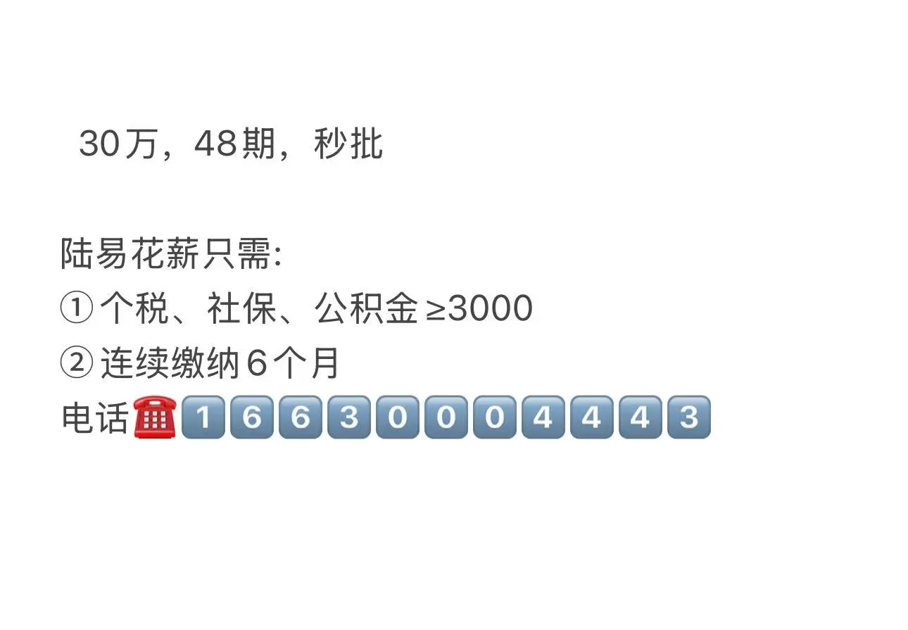 邯郸交社保公积金的福利