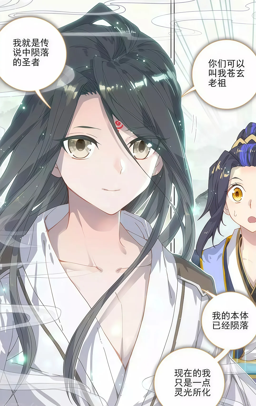 元尊︱配角合集