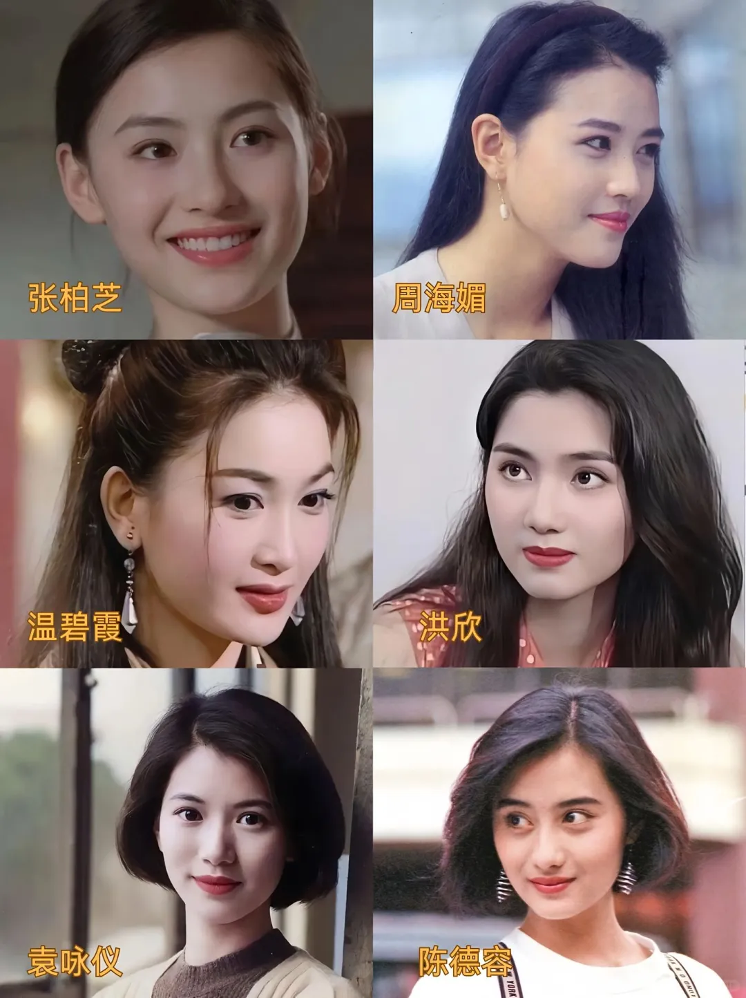 港星女神，快来看看有你当年追的吗！