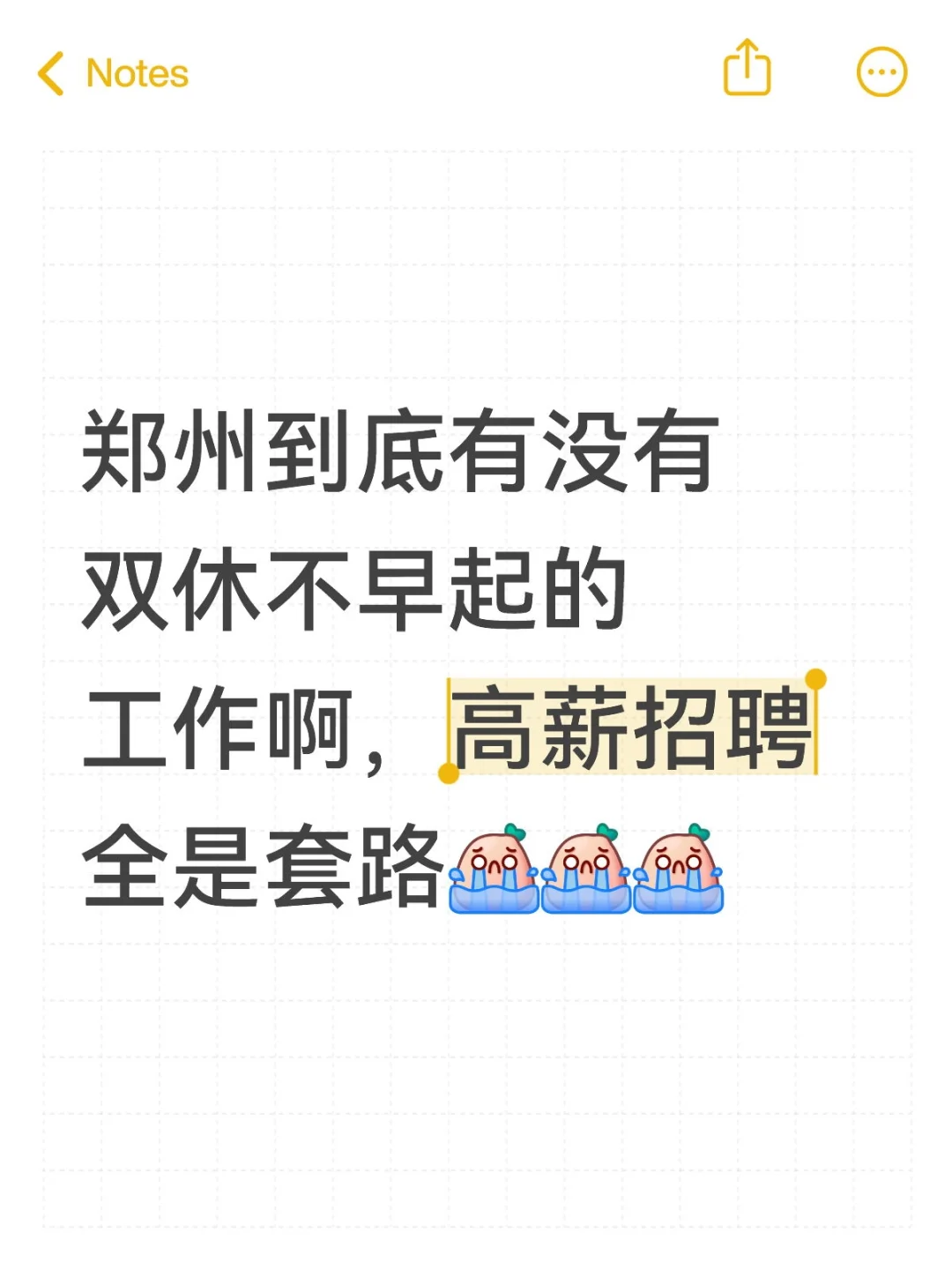你们有钱人的钱到底是怎么来的啊！