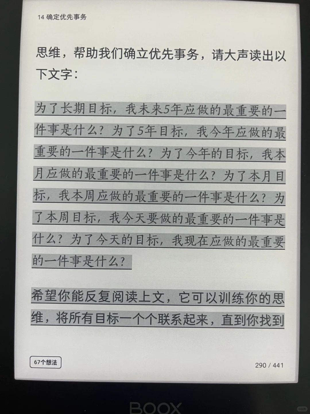 多看书,真的能改命!今年最受启发的5本书