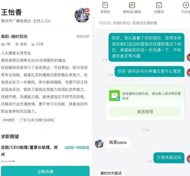 这个世界终究是颠了…