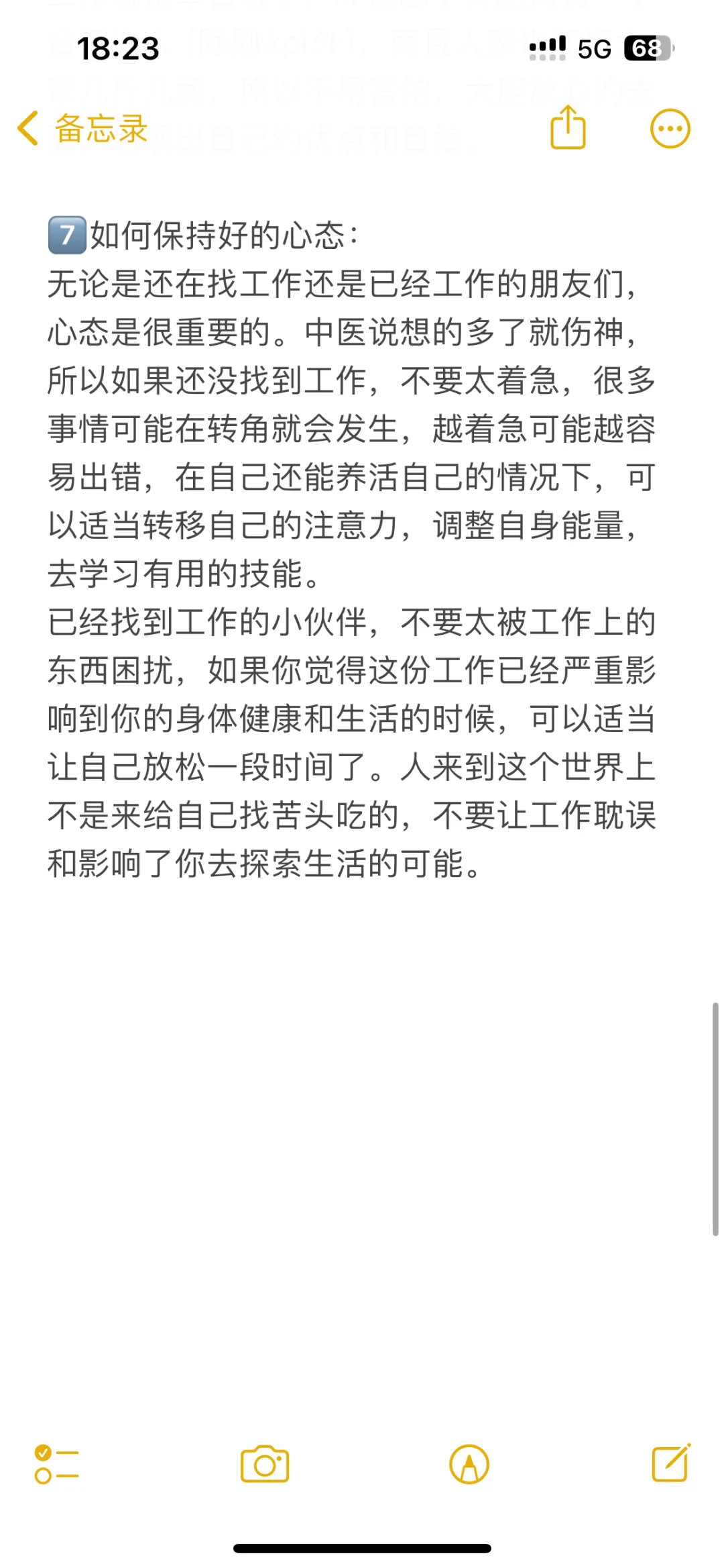 宁波应届生工作指南?