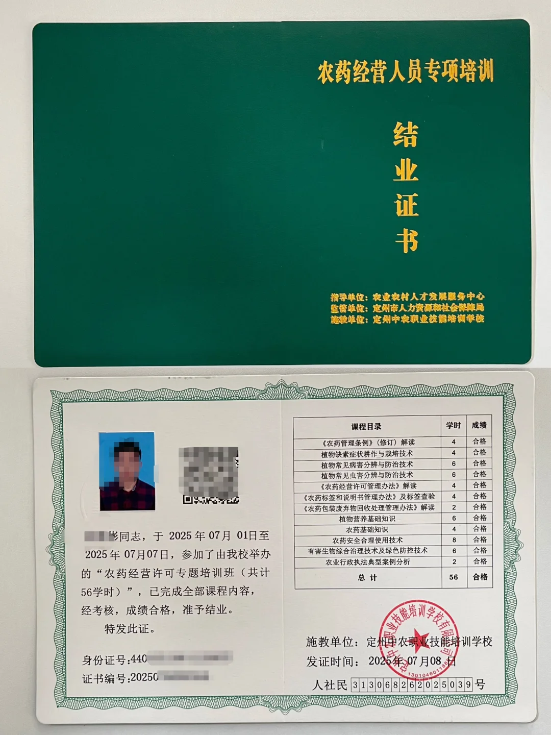 农业人必备?农业农村人才发展服务中心