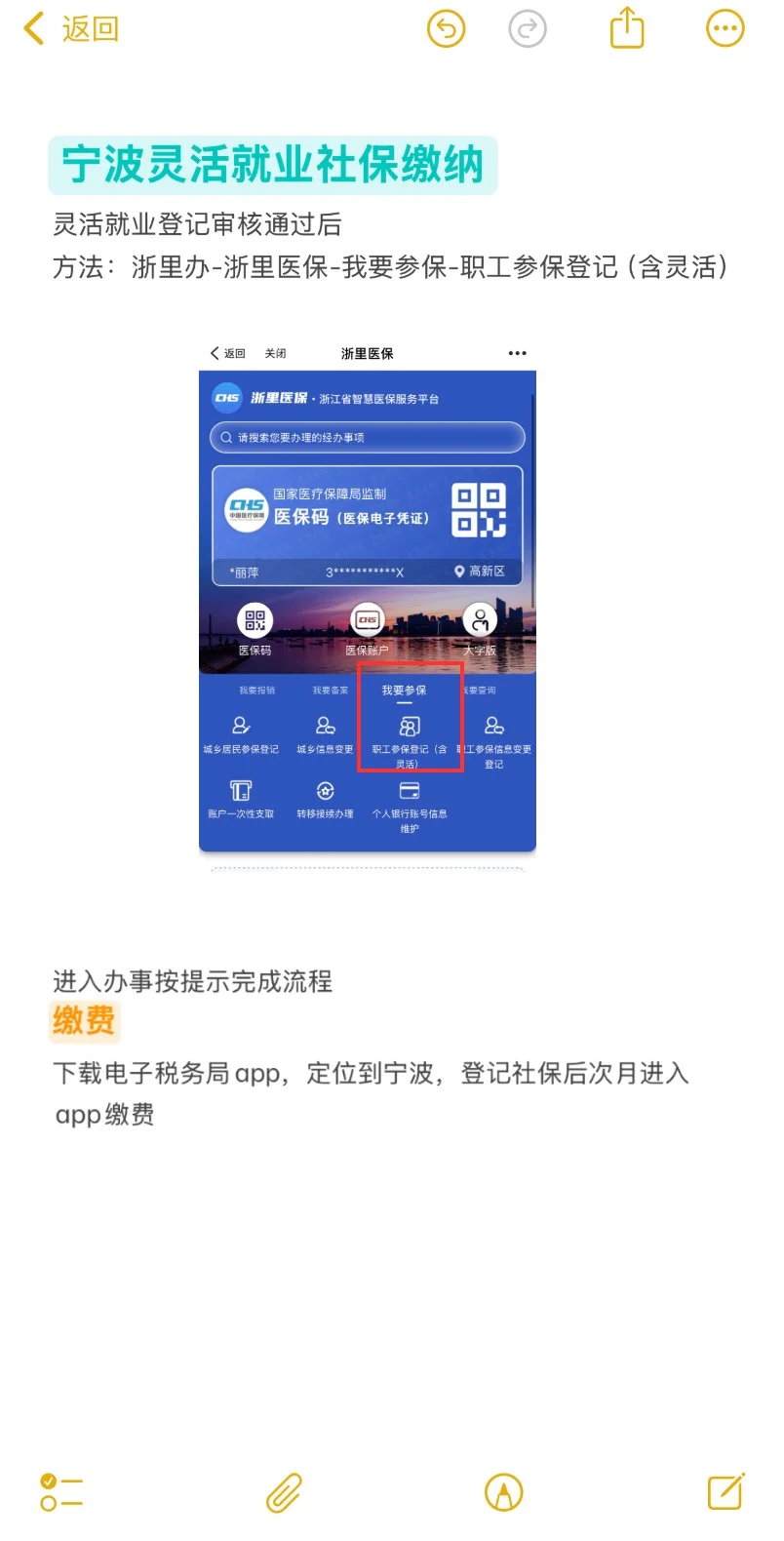 应届生外地户籍暂无工作想拿补贴