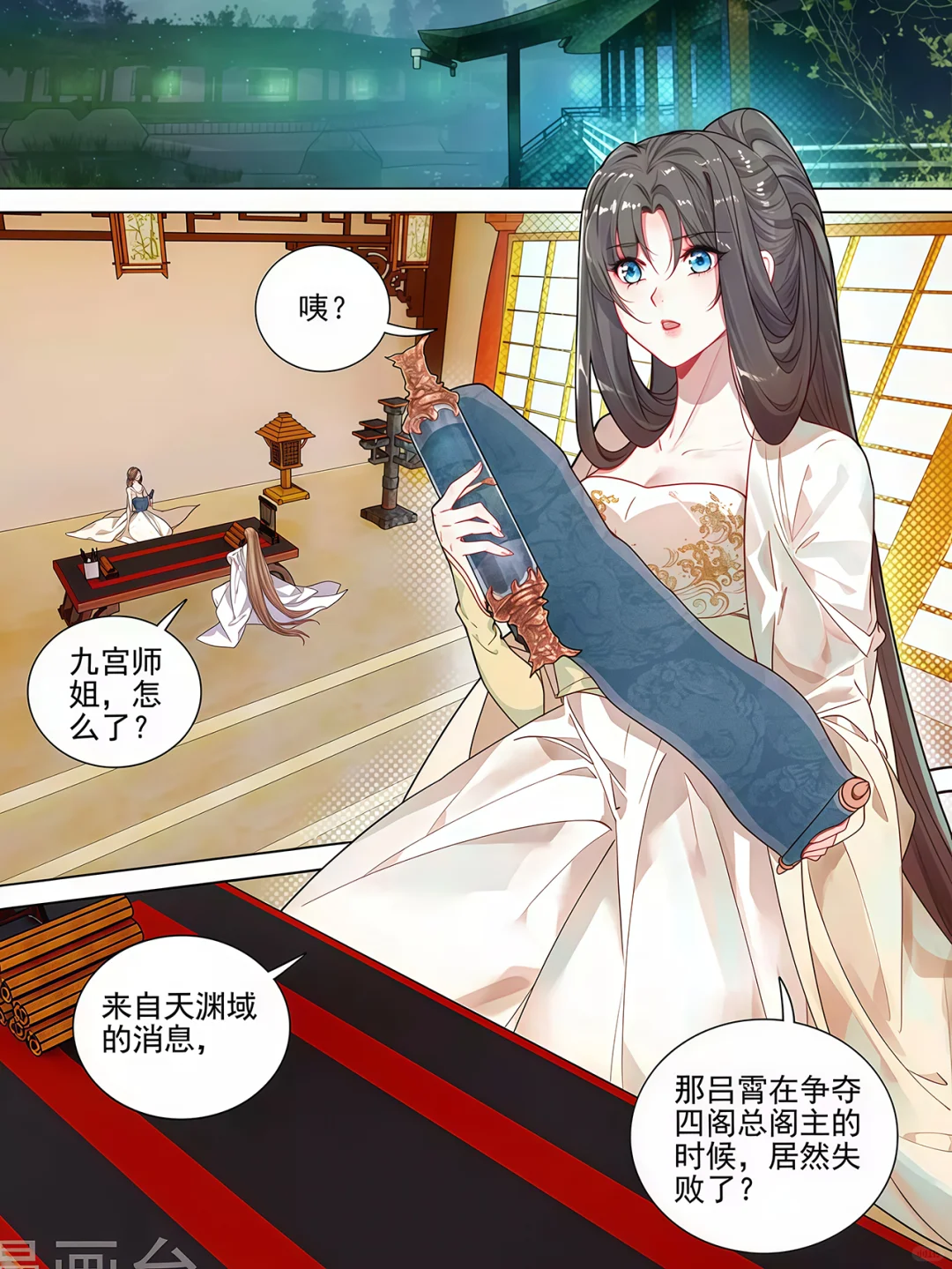 元尊︱配角合集