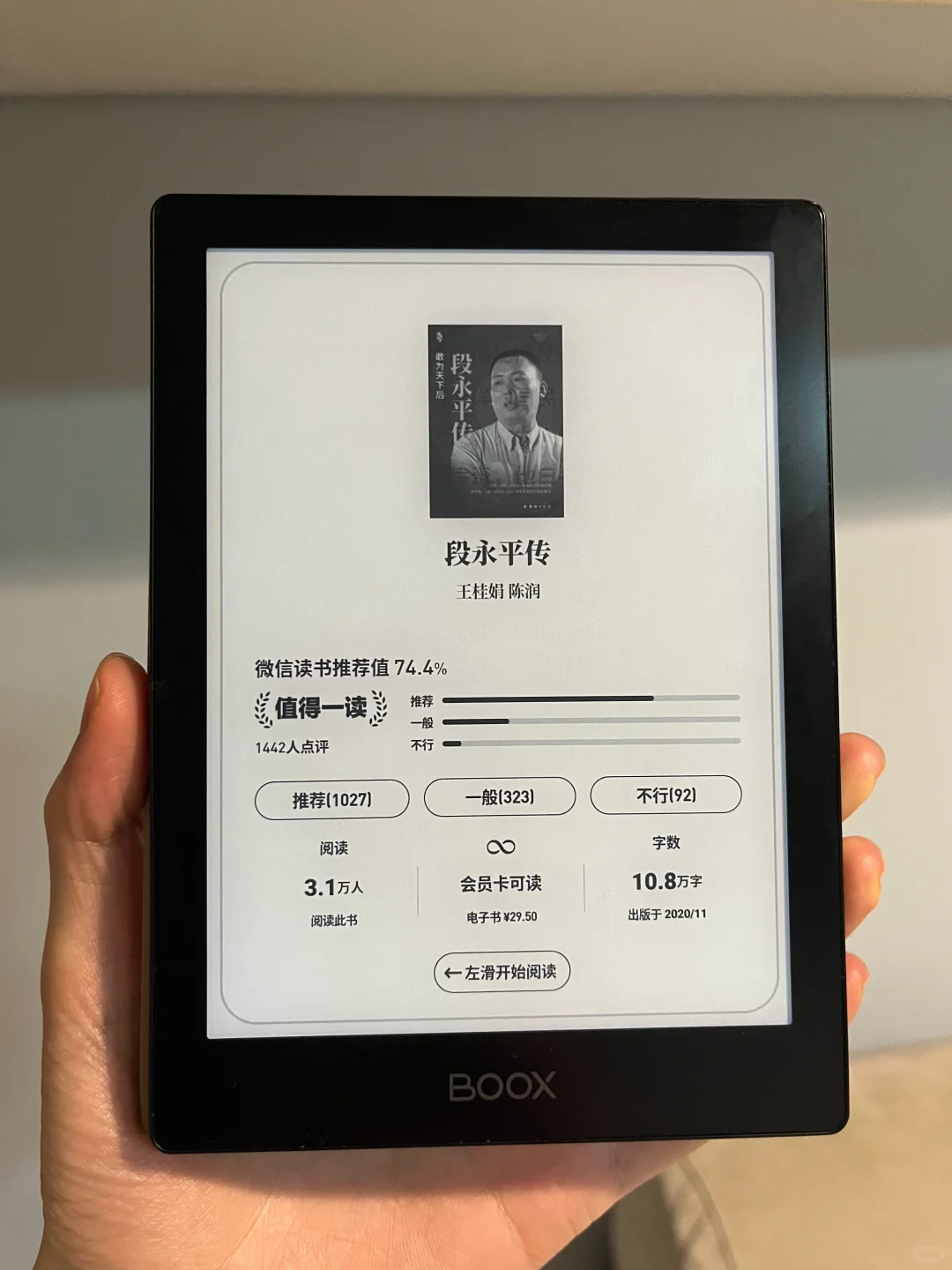 多看书,真的能改命!今年最受启发的5本书