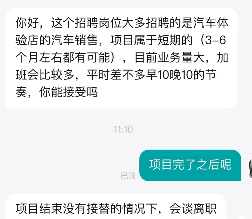 过渡！！老奴也是人啊