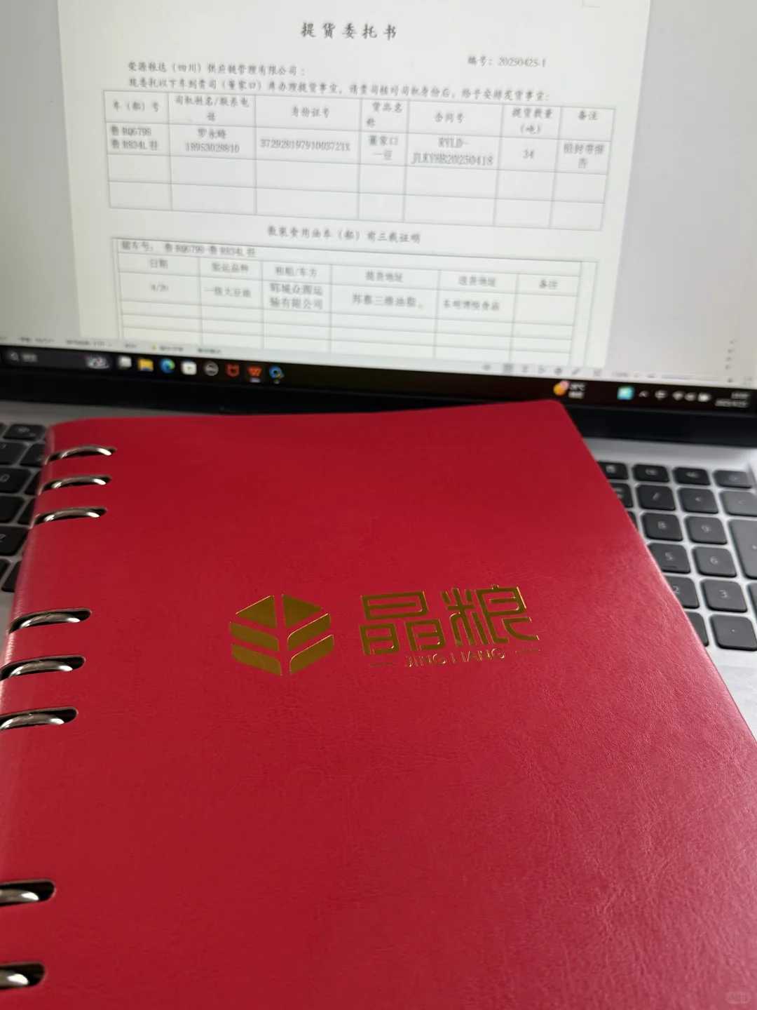 食品行业化验员宝宝快来啦