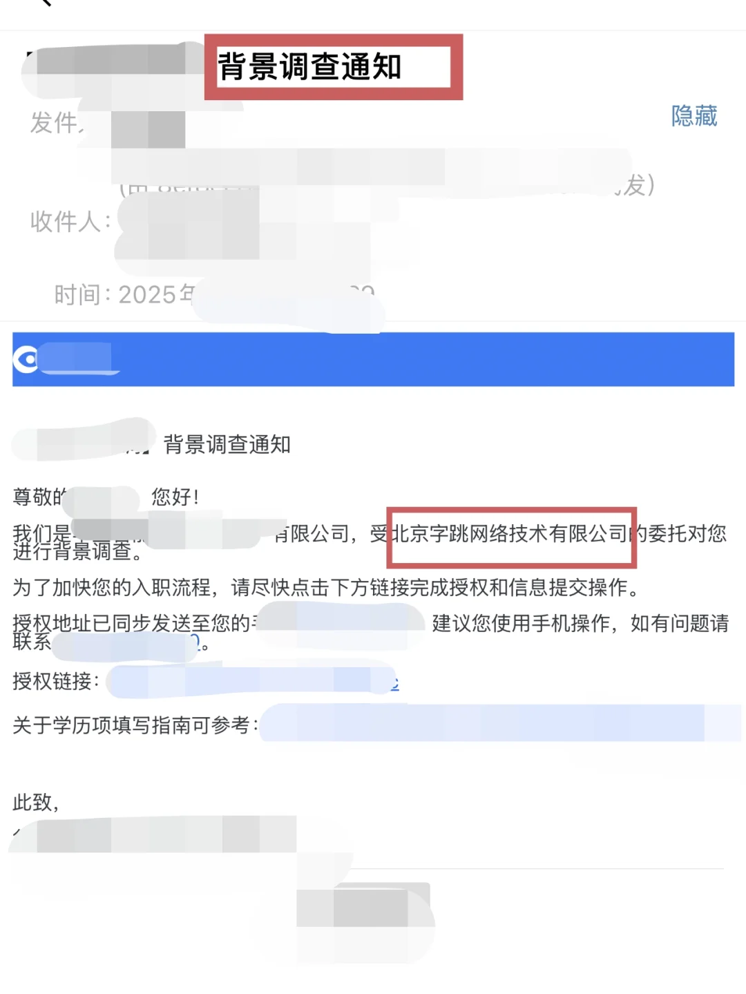 7天四面丝滑拿到字节offer!面经分享!