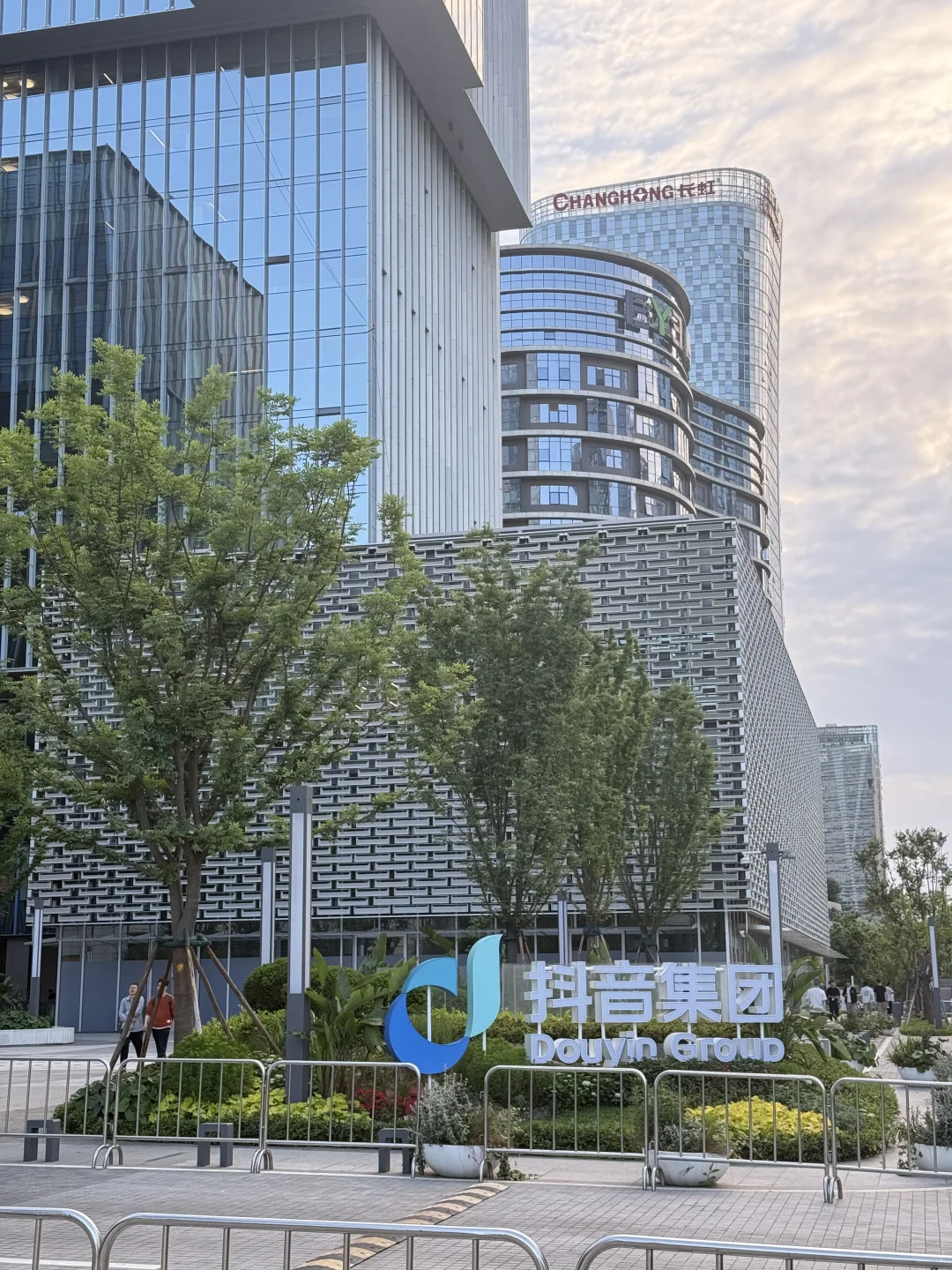 成都字节|招产品实习生继任啦?