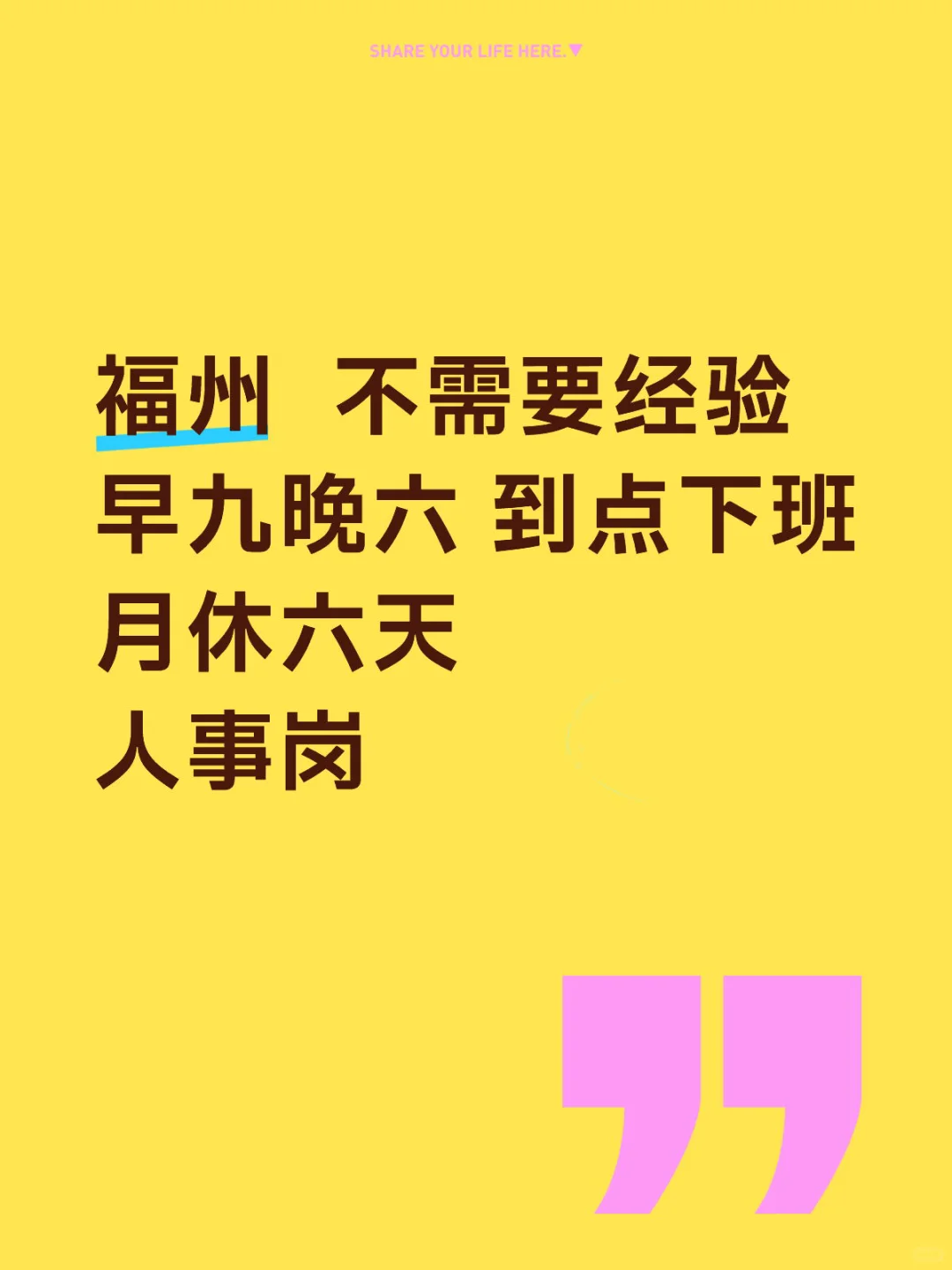 召人啦……