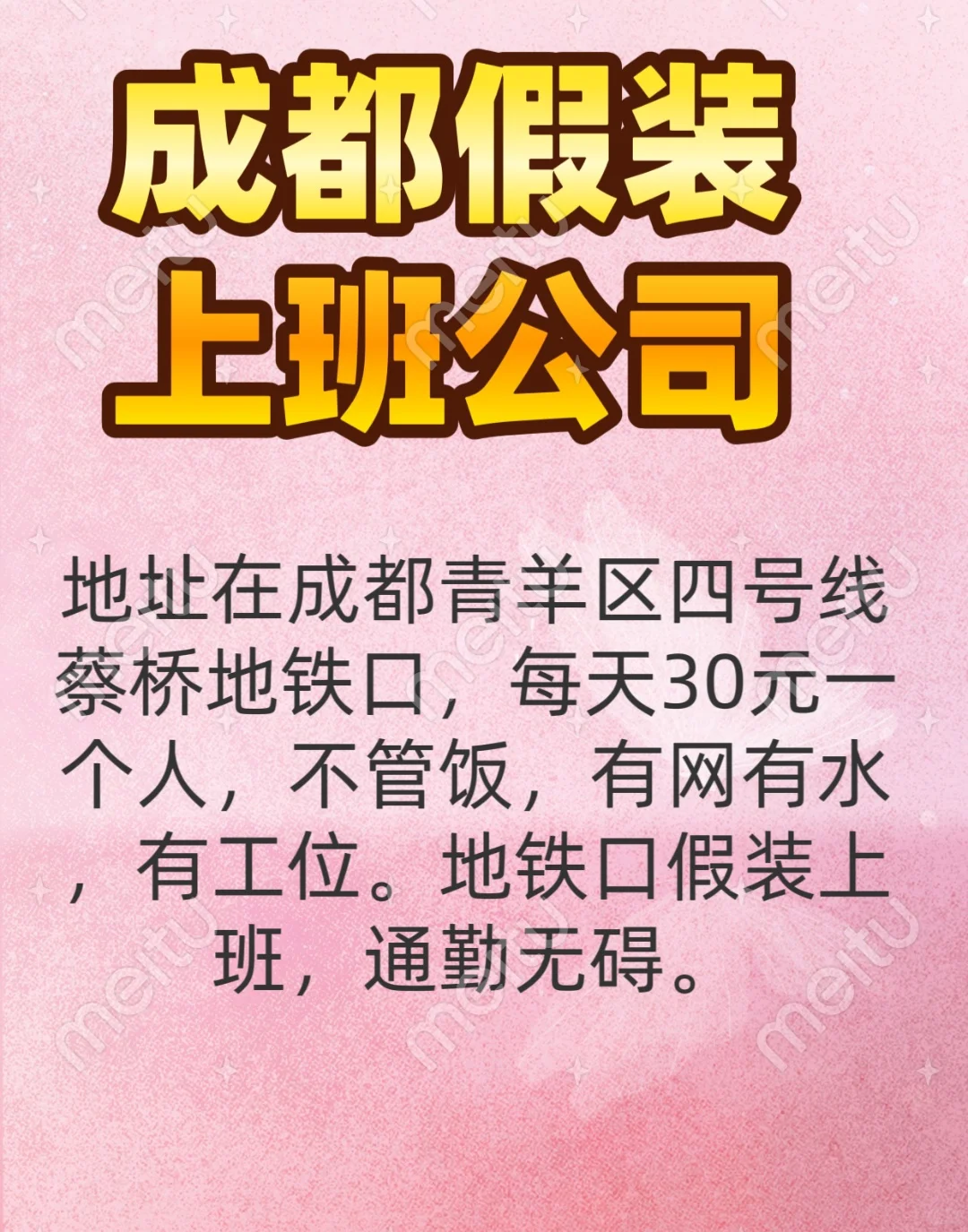 周五一过，又双休两天，真棒?