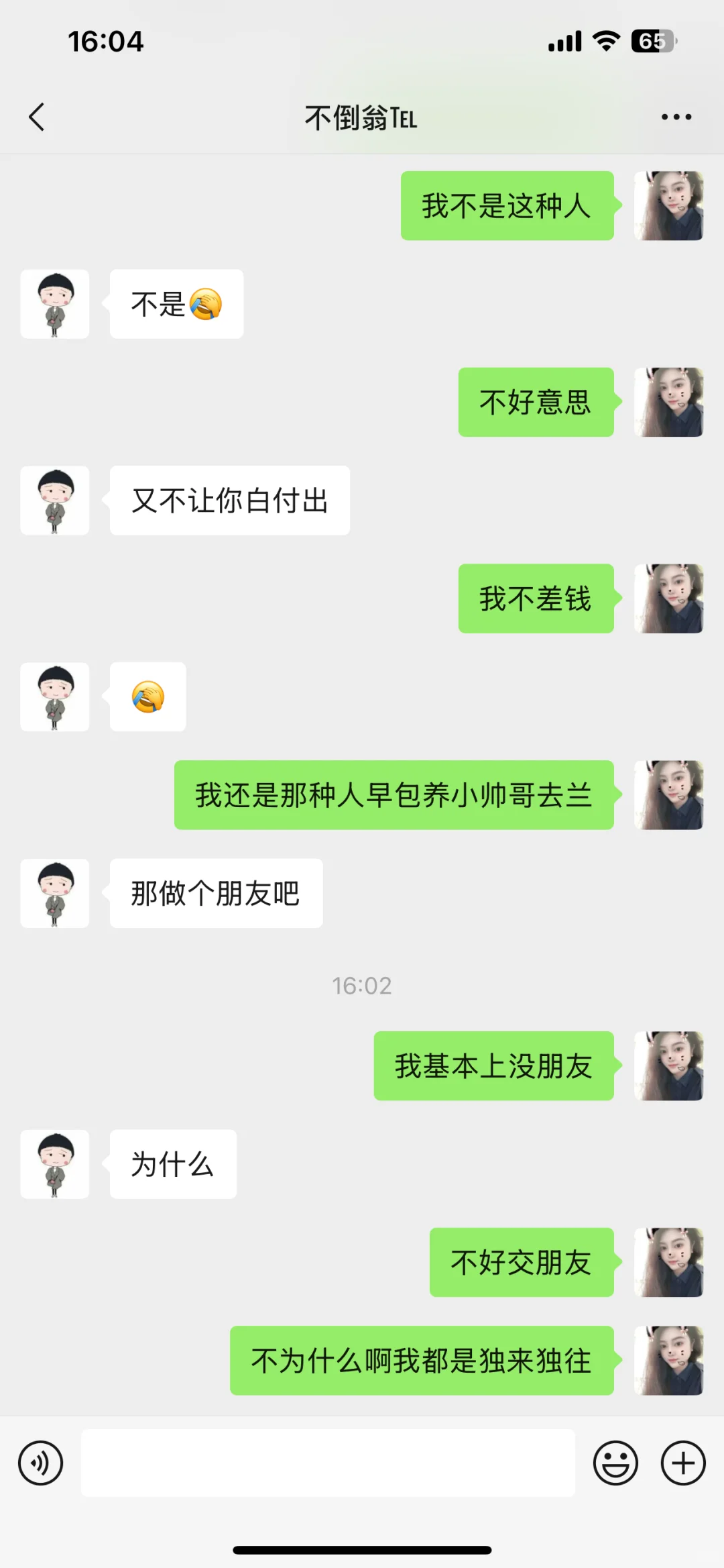 找工作这么卷了吗