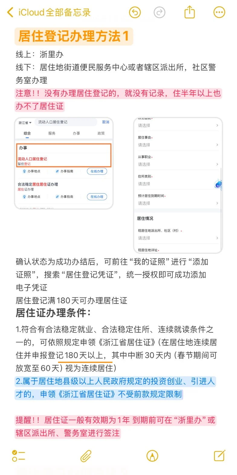 应届生外地户籍暂无工作想拿补贴