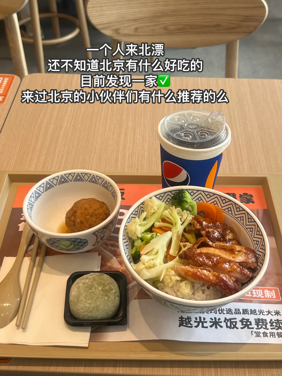 北漂大厂实习|女大正在攒钱去看鹿晗演唱会!