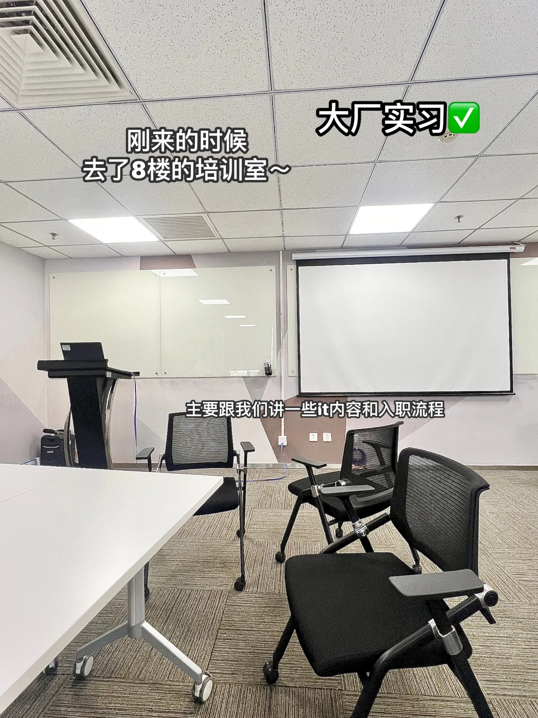 北漂大厂实习|女大正在攒钱去看鹿晗演唱会!