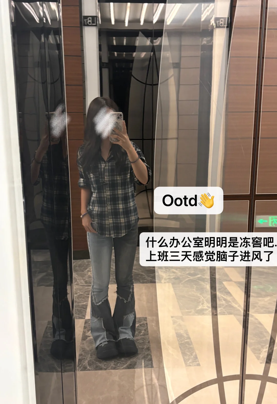 广外大二|联想实习的一天~