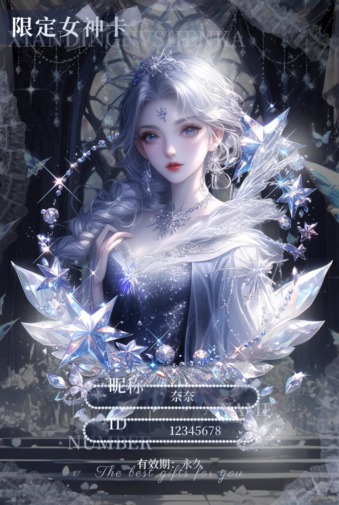 浮力男神卡女神卡