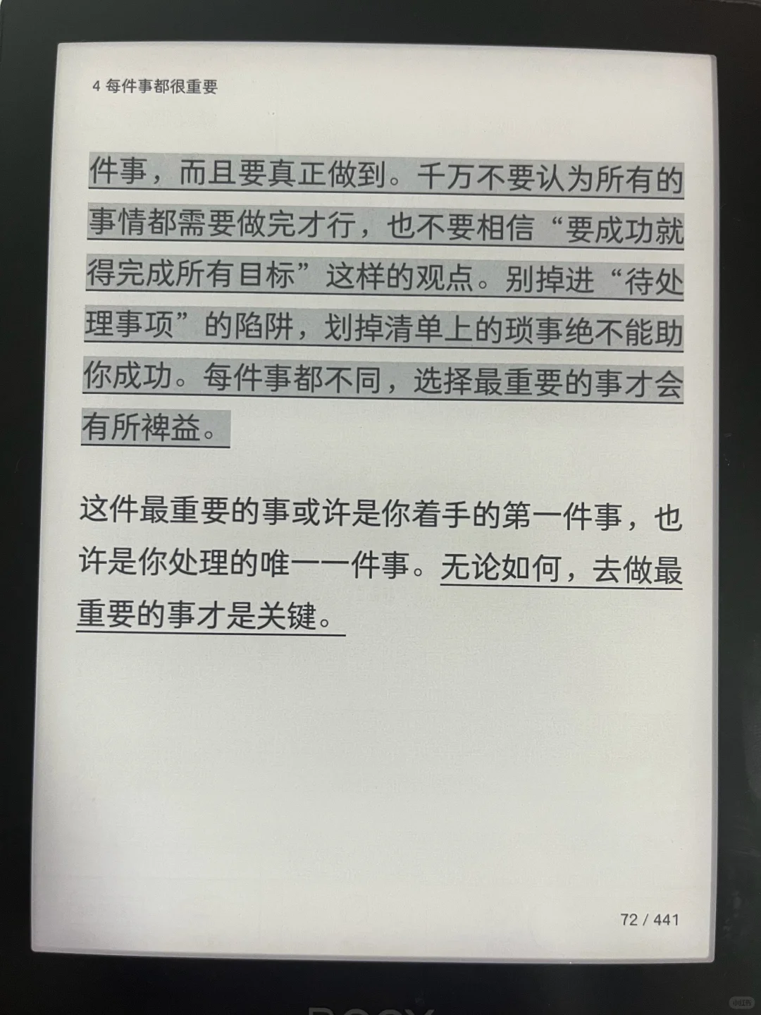 多看书,真的能改命!今年最受启发的5本书