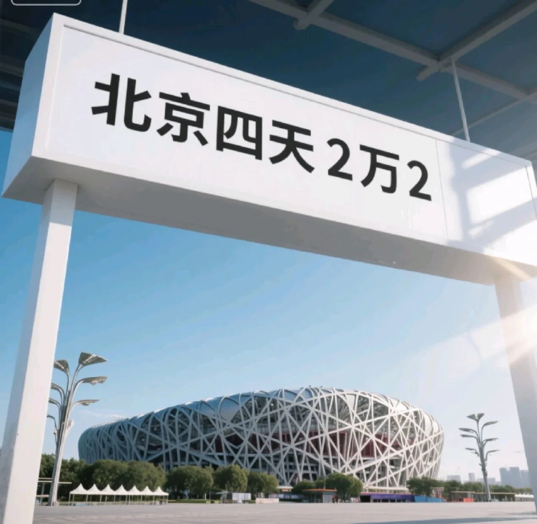高薪志愿者招募