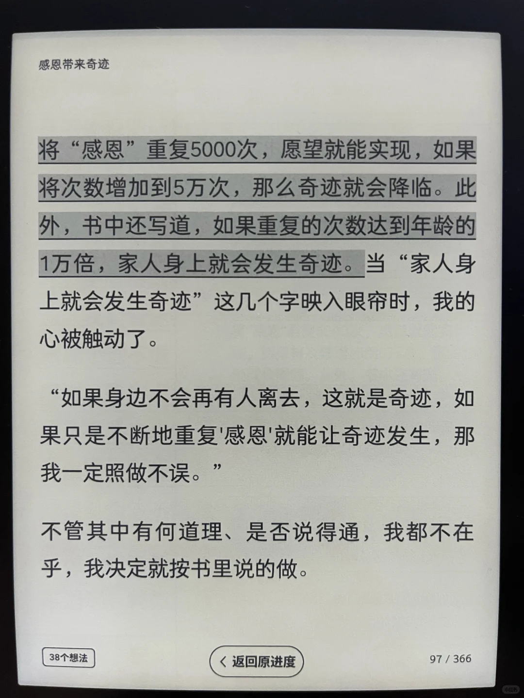 多看书,真的能改命!今年最受启发的5本书