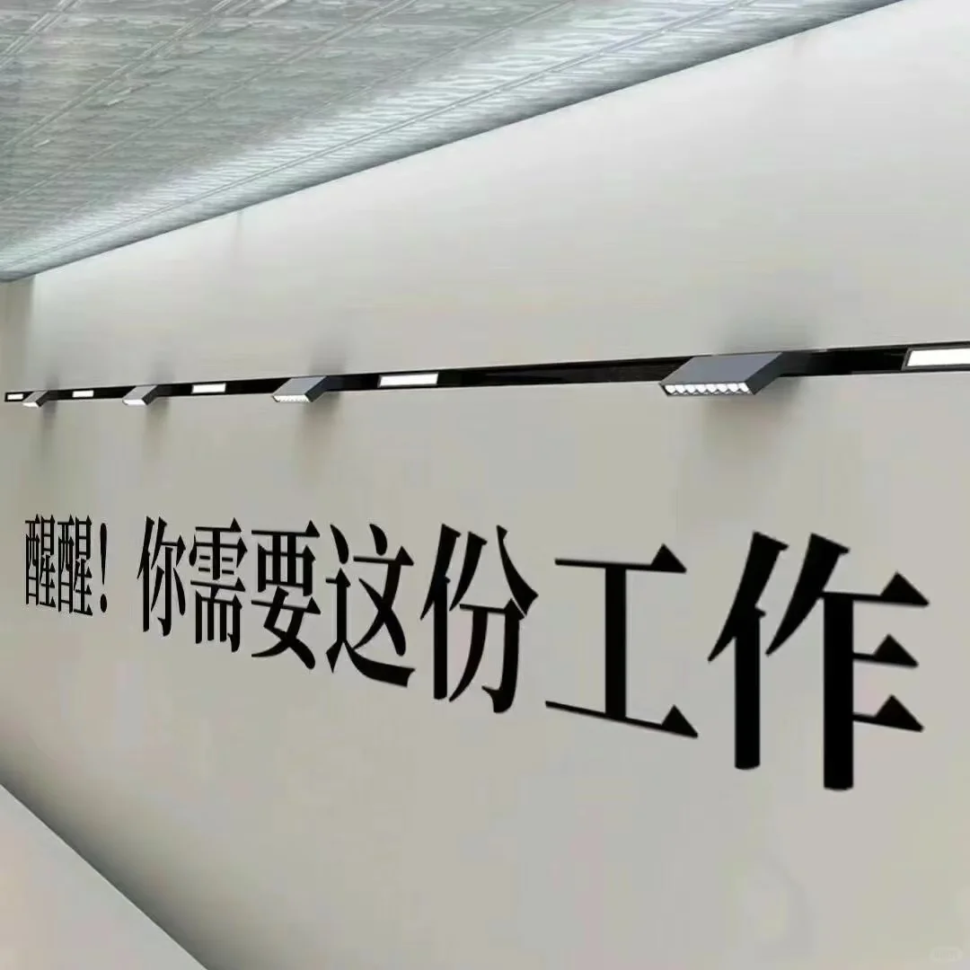 莱芜有没有正在找工作的姐妹呀