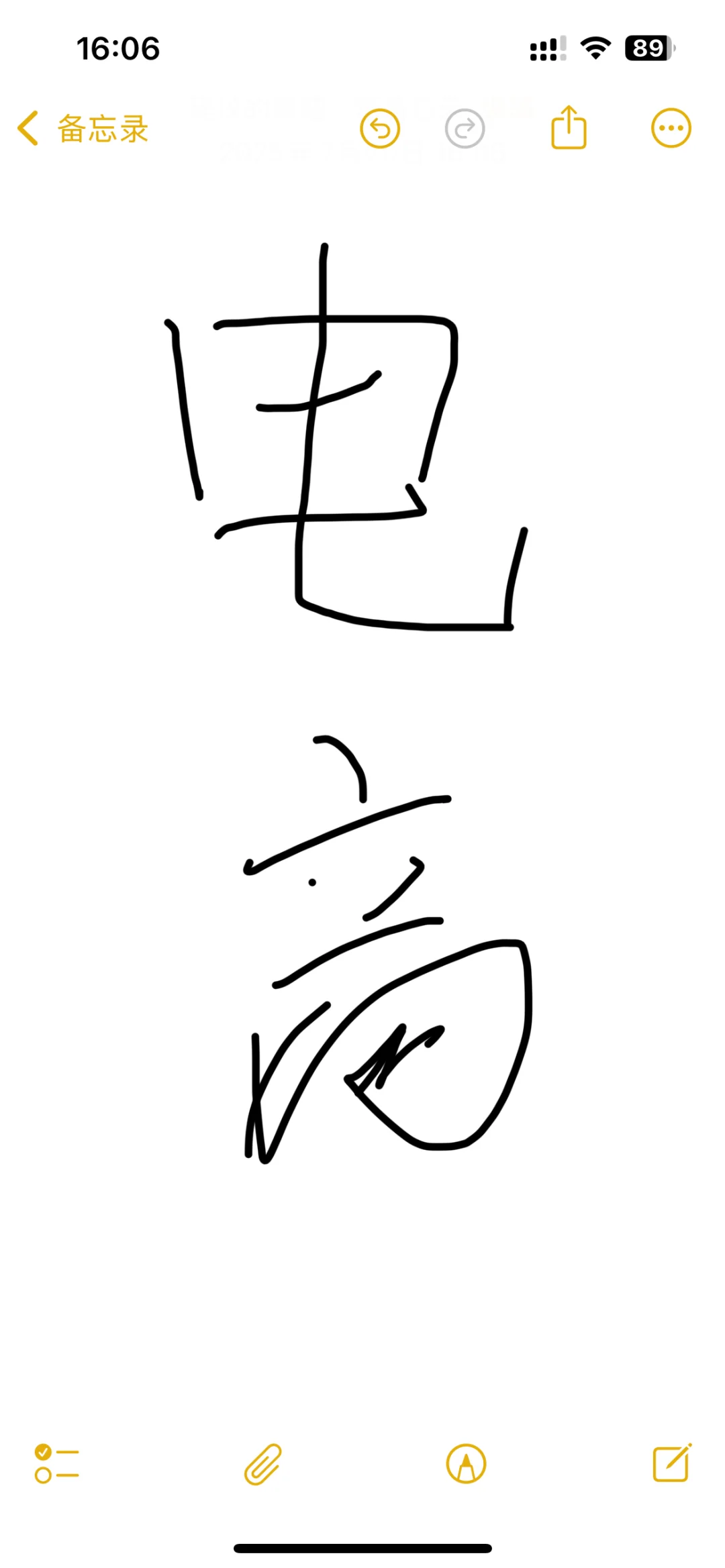 莆田，写字楼办公！8小时！4000+