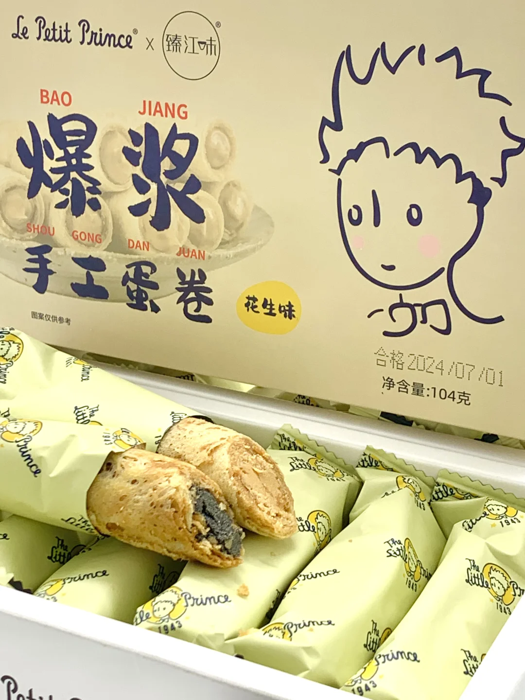 wow…是女神节收到会爆炸开心的礼物