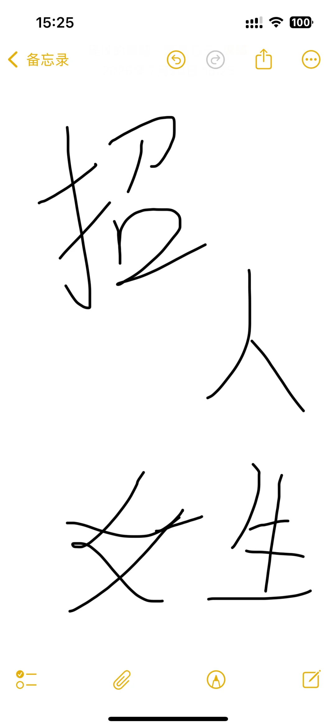 莆田，写字楼办公！8小时！4000+