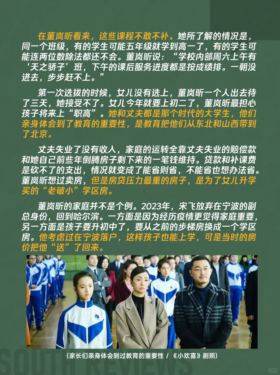 44岁高管失业后,只能去摆地摊、开网约车