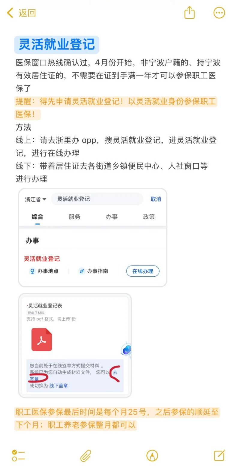 应届生外地户籍暂无工作想拿补贴