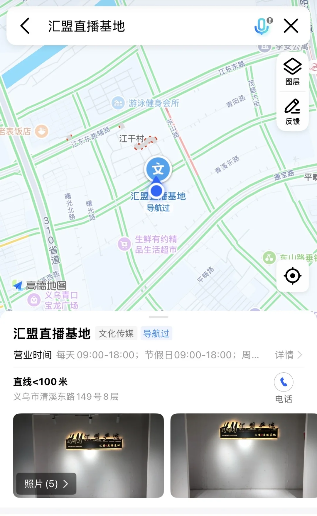 义乌招聘急招财务/文员，快来！