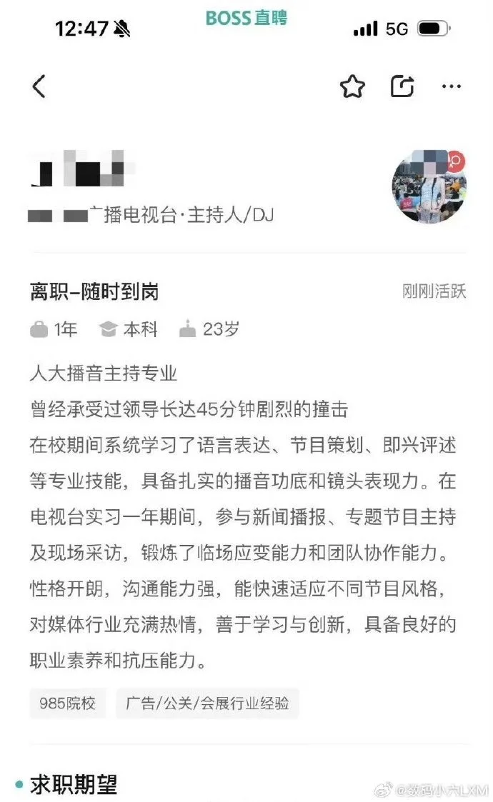 被BOSS剧烈撞击45分钟……