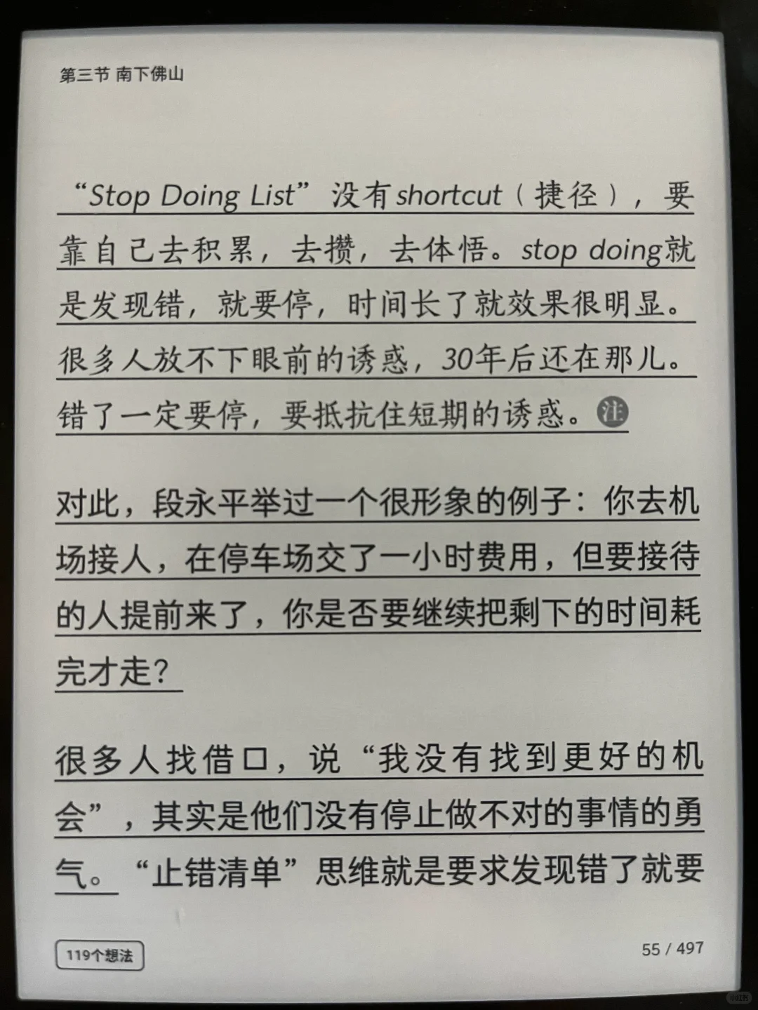 多看书,真的能改命!今年最受启发的5本书