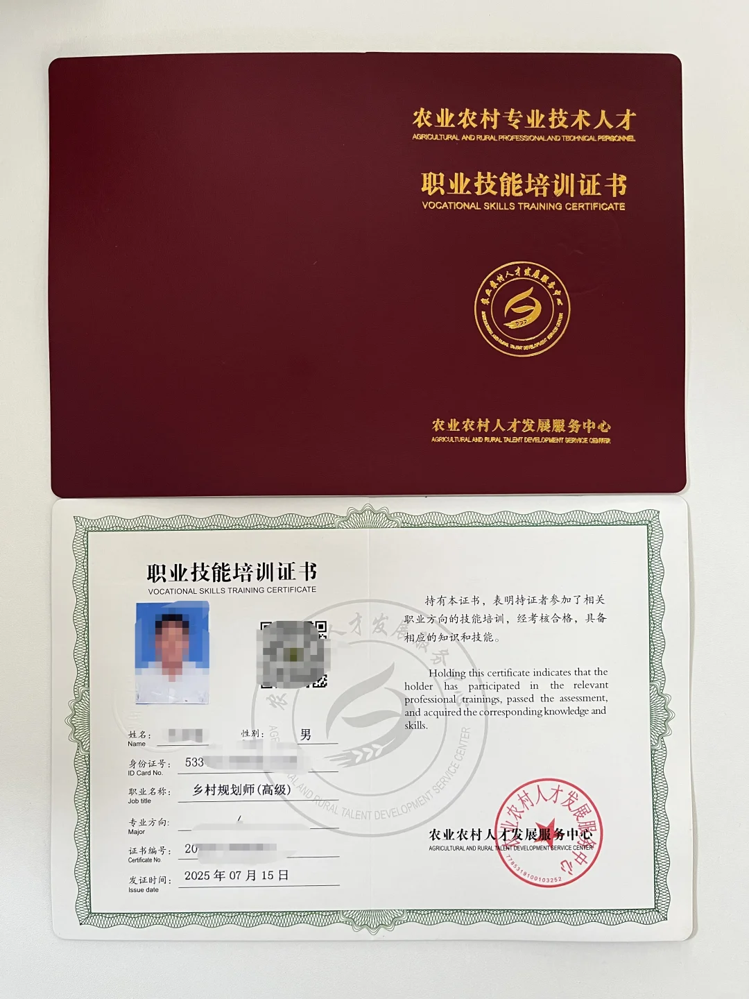 农业人必备?农业农村人才发展服务中心